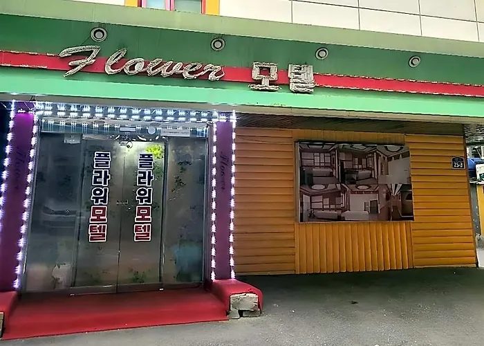 Sillim Flower 3* Seoel